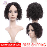 BOB Wig Kinky Curl FREE SHIPPING