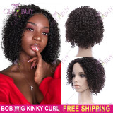 BOB Wig Kinky Curl FREE SHIPPING