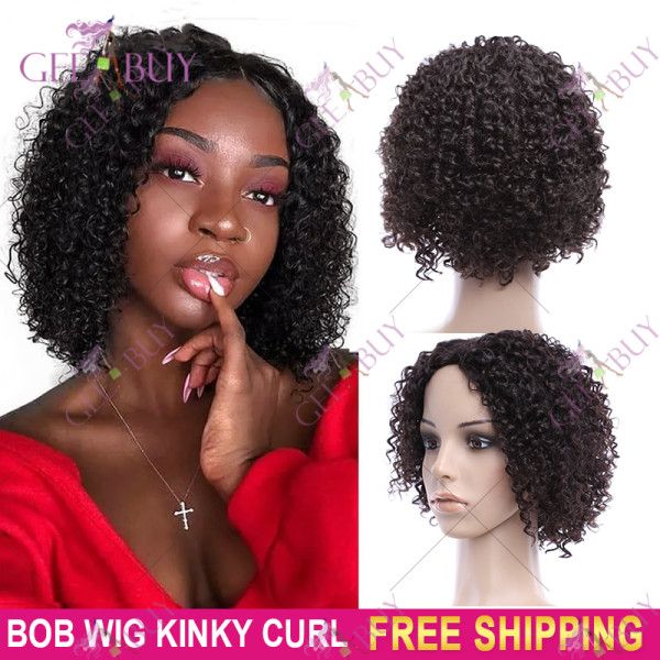 BOB Wig Kinky Curl FREE SHIPPING