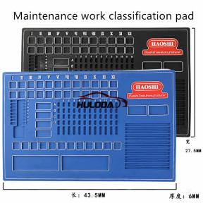 Maintenance work classification pad Car lock remote control maintenance pad thickened work pad non-slip pad