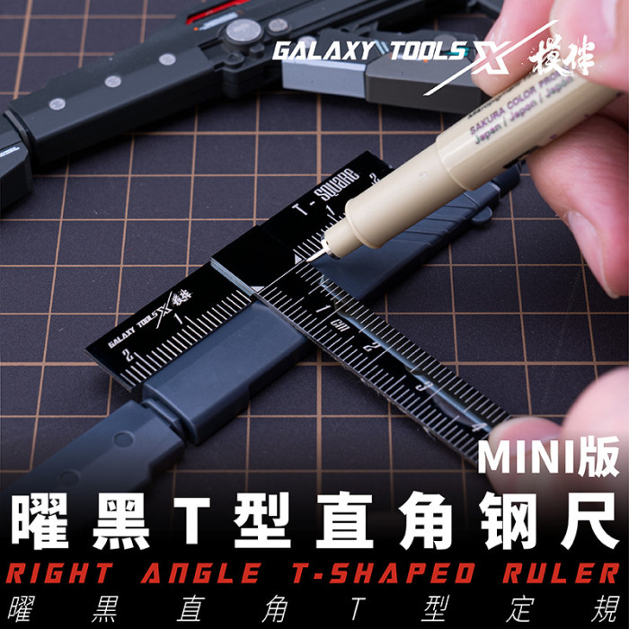 Galaxy T14A05 Right Angle T-shaped Rule Model Hobby Craft Building Tools Mini Version