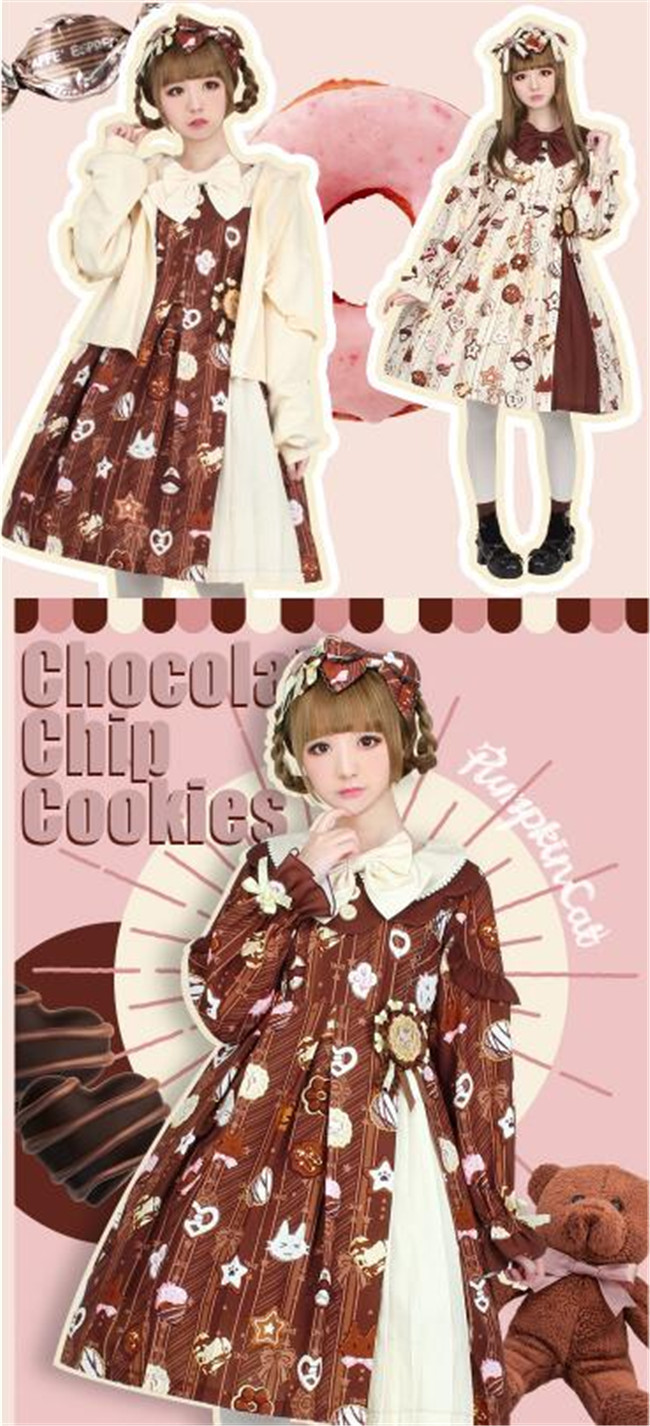 Chocolate Chip Cookies~ Sweet Lolita OP/JSK/Salopette/Hoodie