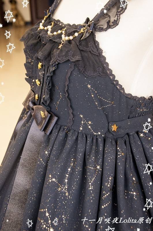 Yidhra Dream The Witch~Cotton Cloud~Lolita Knee-High Socks