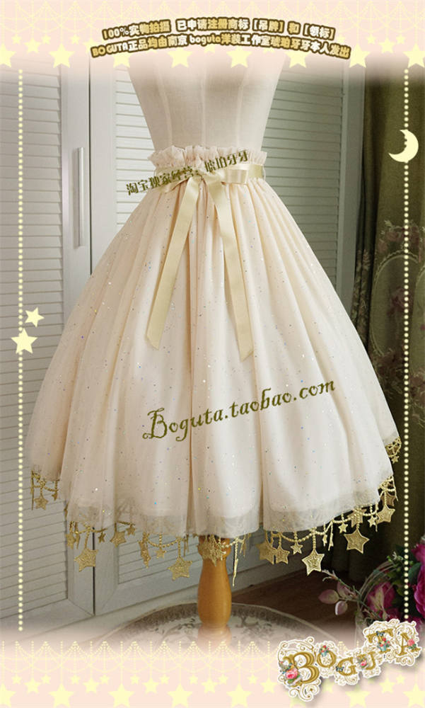 50cm/60cm Daily Wear Boguta Lolita Stars Theme Lolita Underskirt