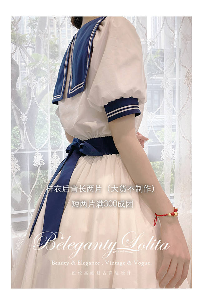 Beleganty Fashion Lolita ~Sea and Wind~ Elegant Lolita OP