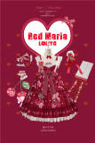 Red Maria lolita ~Cherry&Chocolate~ Lolita JSK -Ready Made