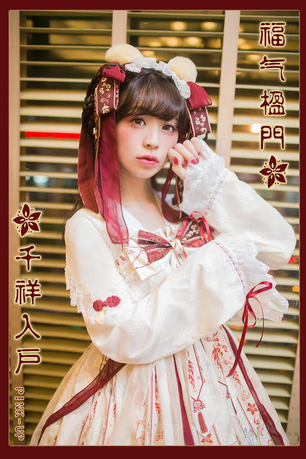 Panda ~Classic Qi Lolita JSK Dress Version I -Ready Made