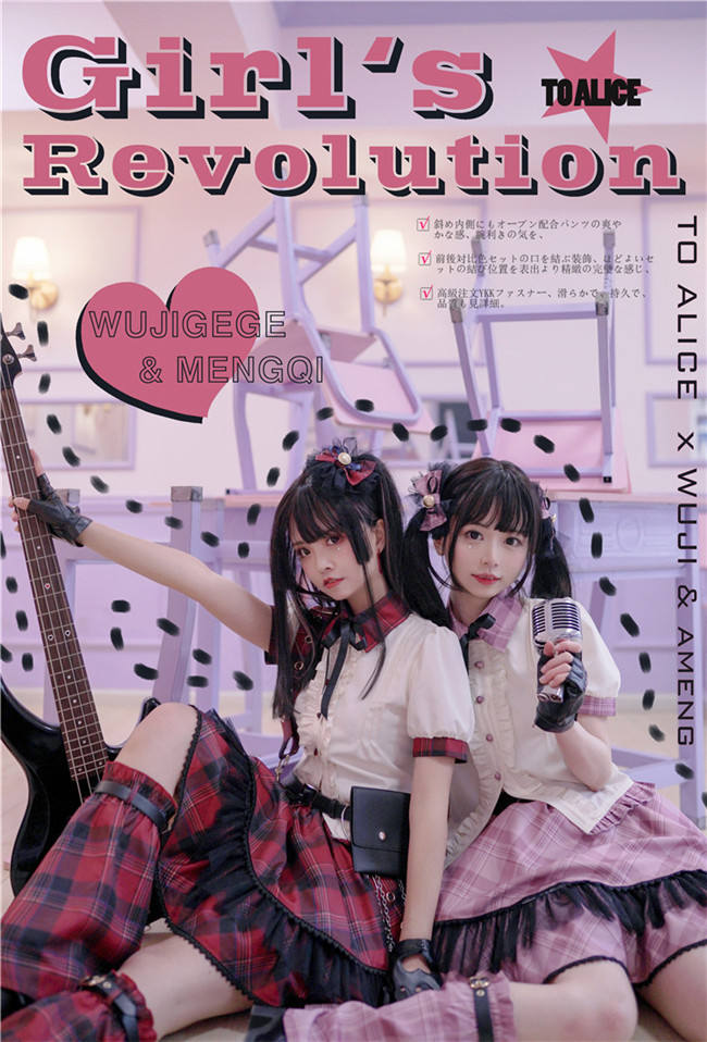 Tommy Bear ~Girl's Revolution~ Military Lolita Skirt