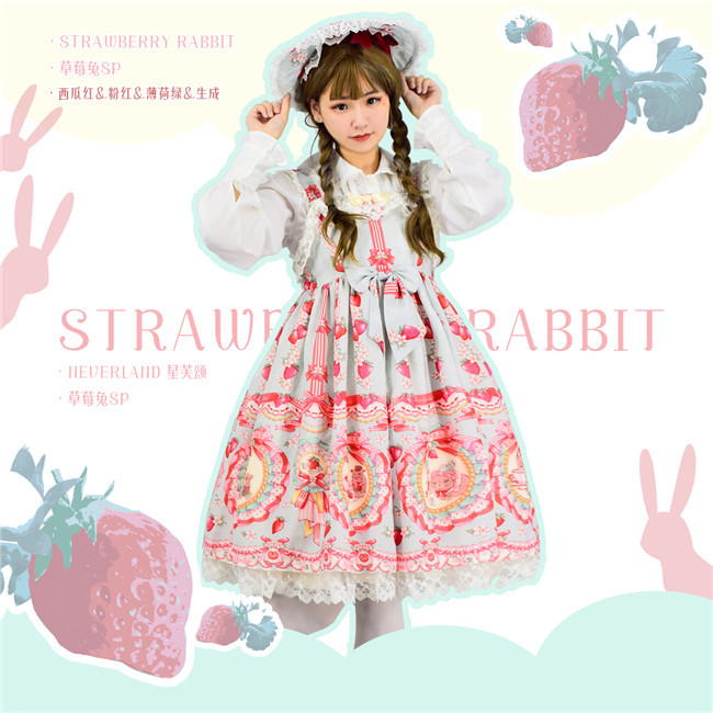 Neverland Lolita ~Strawberry Bunny~ High Waist JSK Special Version