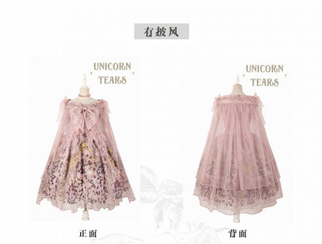 UnicornTears ~ Flowers And Birds Roll Lolita OP -Ready Made