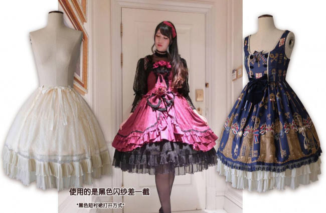Missing A Piece Lolita Fishbones Petticoat 9 Wear Ways - In Stock