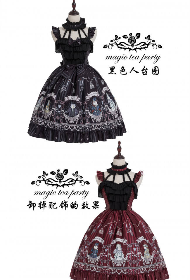 Knights of The Rose~ Classic Lolita JSK -Ready Made