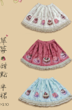 Strawberry Dessert~ Sweet Lolita T-shirt + Skirt -Pre-order Closed