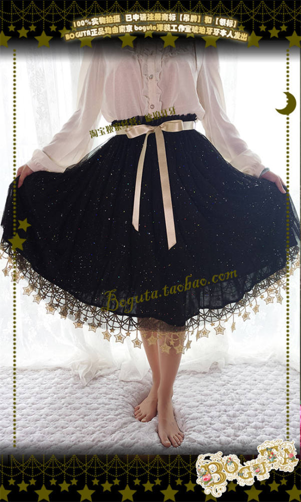 50cm/60cm Daily Wear Boguta Lolita Stars Theme Lolita Underskirt