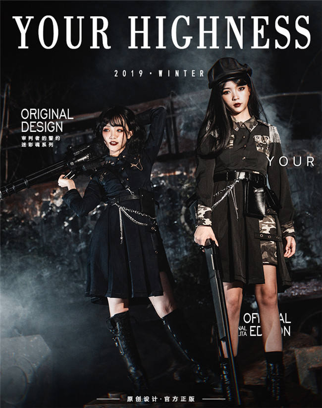 Your Highness -The Oath of the Judge~ Camouflage Military OP -Pre-order