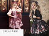 The Crown Bear~ Sweet Lolita Printed Jumper/Salopette