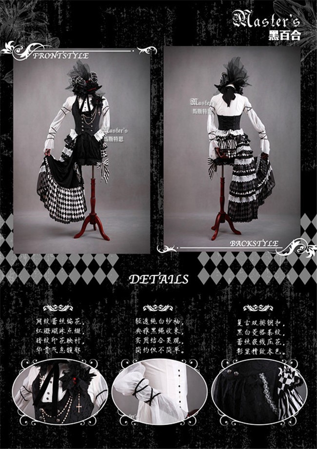 Classical Puppets -Master's Quji Lolita Full Sett [--Blouse + Vest