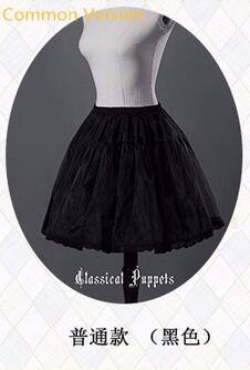 Classical Puppet Bell Shape Lolita Petticoat - In Stock