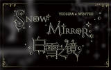 Snowhite Mirror*Dwarf*Tea Party- Lolita Velvet Tights for Spring and Autumn -In Stock