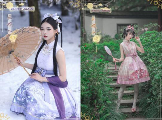 Ichigomikou Original Design Night Sakura Krathong Series