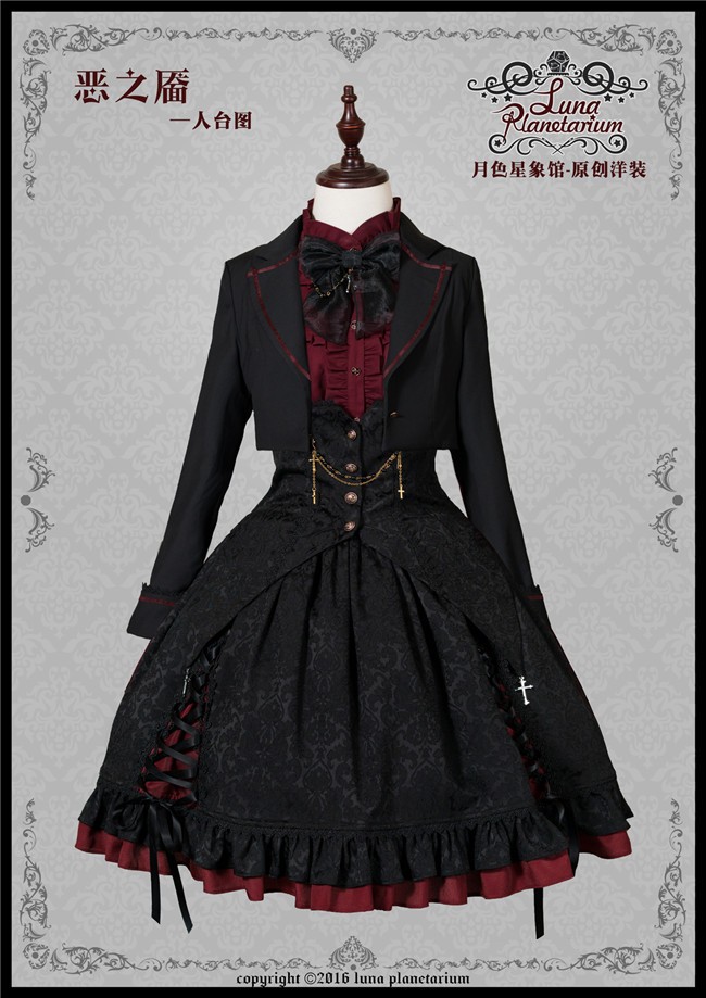 Luna Planetarium -Dimples of Evil- Vingtage Lolita Suit Jacket for