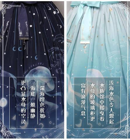 Lost in Sea Blue~ Lolita OP/JSK Short Version/Long Version -Pre-order Closed