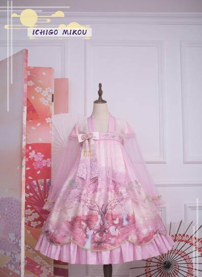 Ichigomikou Original Design Night Sakura Krathong Series
