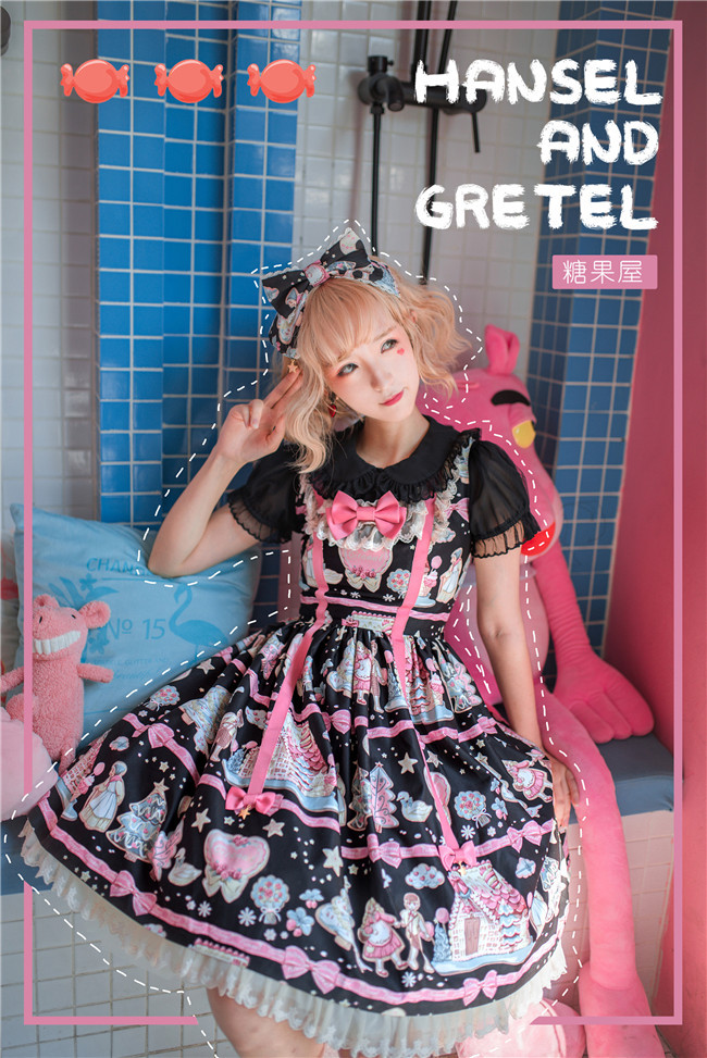 Hansel und Gretel~ Sweet Lolita JSK 2 Versions