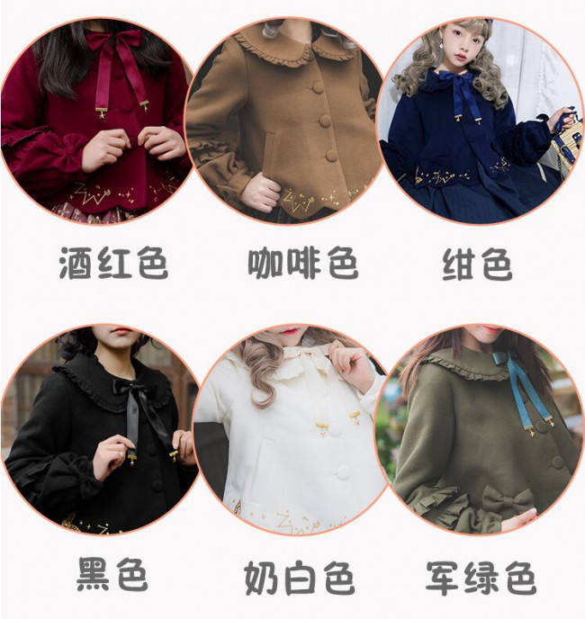 Margaret's Dream Coat~ Sweet Lolita Short Coat -OUT