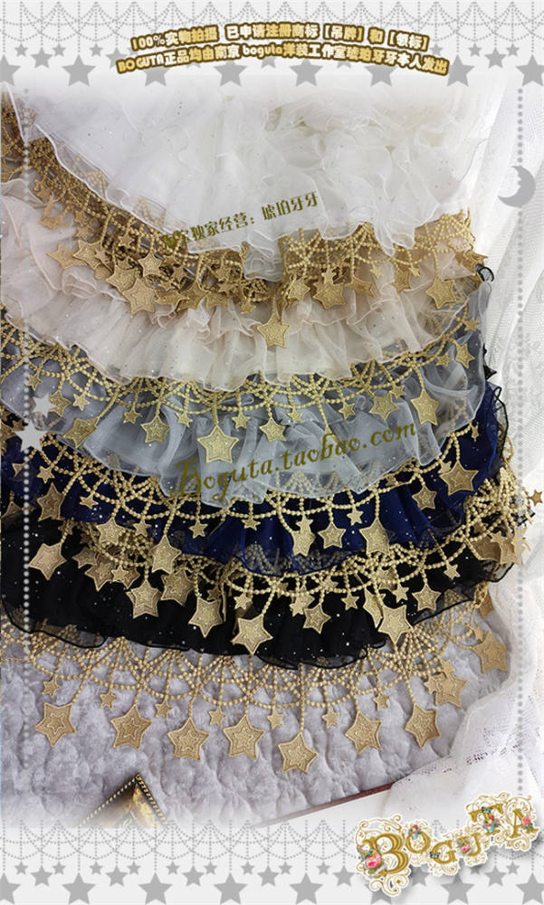 50cm/60cm Daily Wear Boguta Lolita Stars Theme Lolita Underskirt