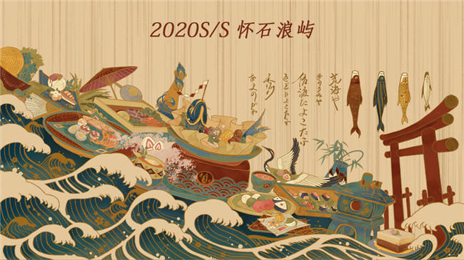 CEL Lolita ~Kaiseki Island Lolita JSK Normal Waist -Ready Made