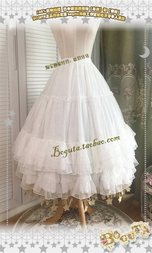 60cm/70cm Luxury Boguta Lolita Stars Theme Lolita Underskirt