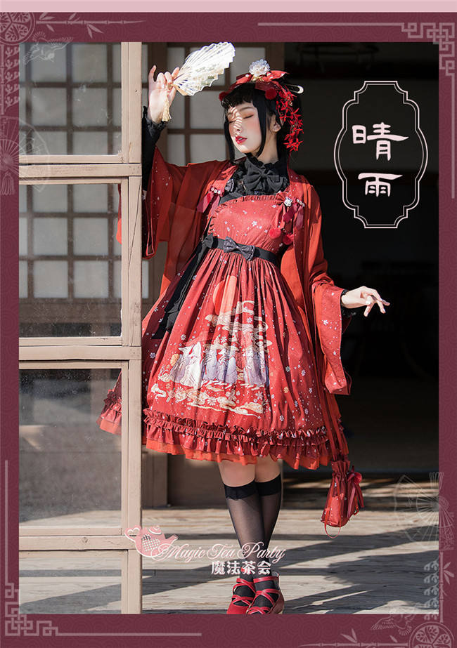 Magic Tea Party ~Kimono Style Lolita JSK Version II -Ready made