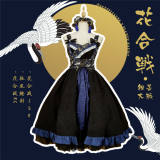 Neverland Lolita ~Flower Battle~ Kimono Style Fullset {Lolita JSK + Corset + Coat + Tailing} -Pre-order  Closed