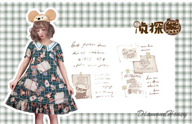 The Detective Bear~ Sweet Printed Lolita OP and JSK -OUT