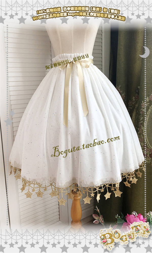 50cm/60cm Daily Wear Boguta Lolita Stars Theme Lolita Underskirt