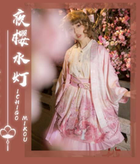 Ichigomikou Original Design Night Sakura Krathong Series