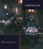 The Secret Garden of Fairy~ Elegant Lolita OP 3 Versions -Pre-order Closed