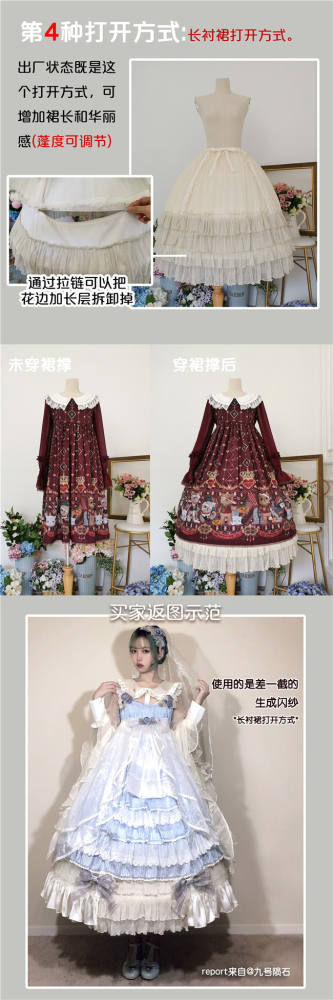 Missing A Piece Lolita Fishbones Petticoat 9 Wear Ways - In Stock