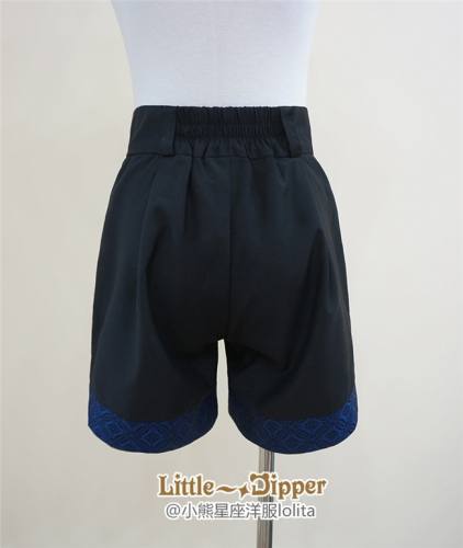 Little Dipper ~Chapter of the Pledge~ Ouji Loilta Vest and Pant