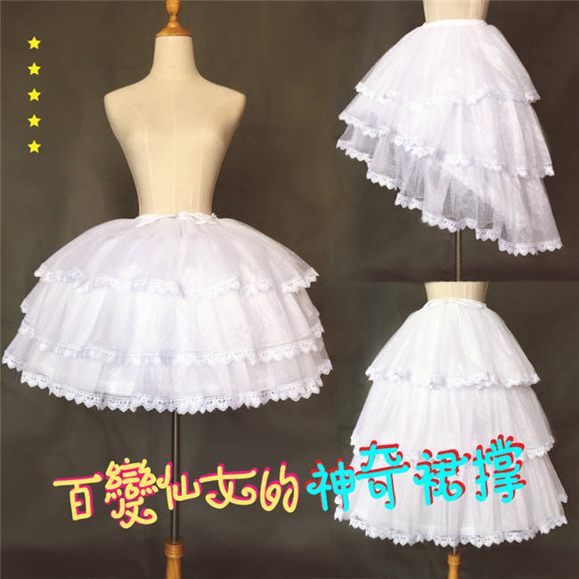 50-70cm Super Flexible Fishbone Lolita Petticoat Shape and Length Adjustable