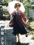 ZJstory Lolita ~Chinese Pear Leaved Crabapple Tale Series Kimono Coat + Skirt/JSK OUT