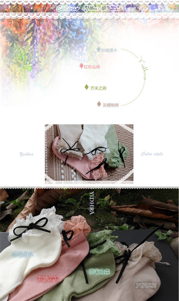 Yidhra  -Forest City- Cotton Lolita Ankle Socks
