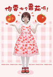 Cherry Tomato ~Sweet High Waist Dailywear Lolita Jumper