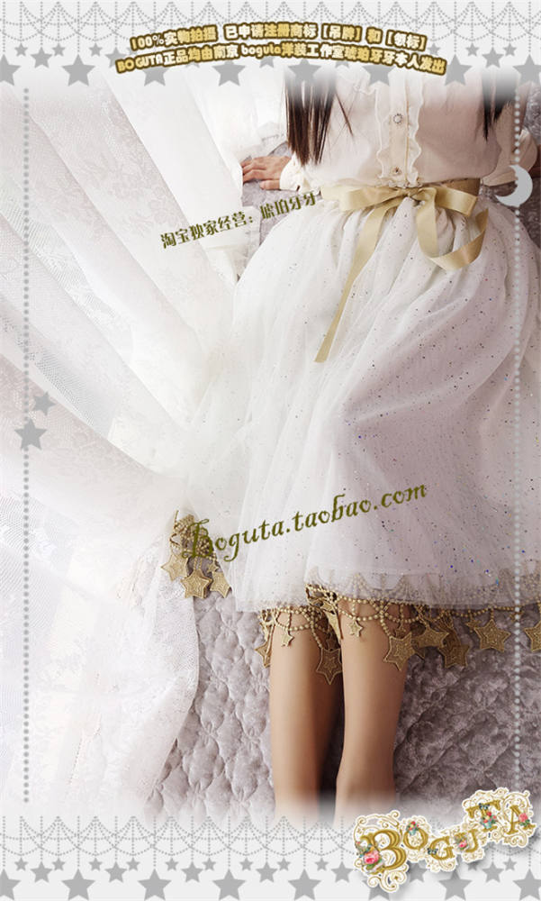 50cm/60cm Daily Wear Boguta Lolita Stars Theme Lolita Underskirt
