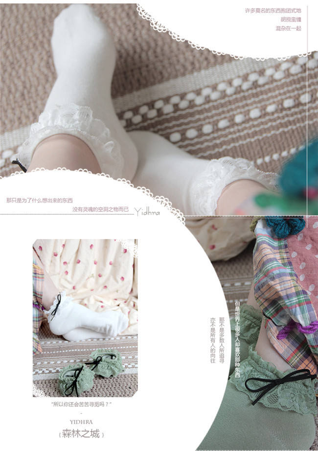 Yidhra  -Forest City- Cotton Lolita Ankle Socks