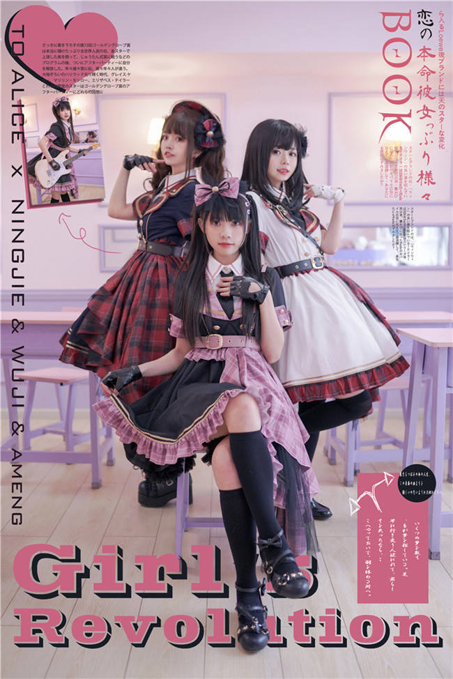 Tommy Bear ~Girl's Revolution~ Military Lolita OP