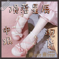 Falling Stars~ Sweet Bows Lolita Heels Shoes -Ready Made