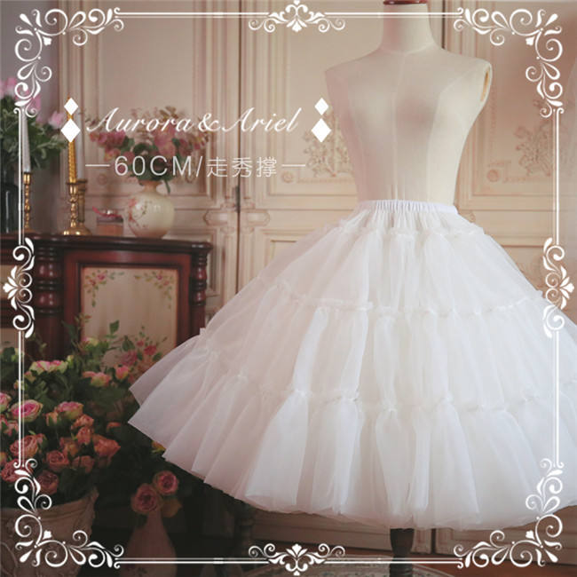 45m/60cm Super Puffy Aurora & Ariel Lolita Lolita Petticoat