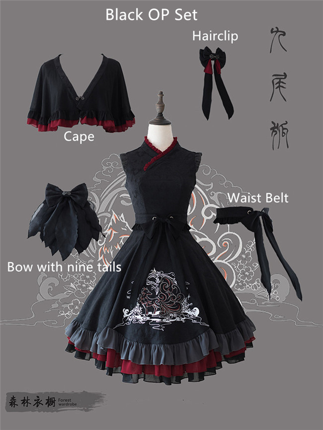 The Fox with Nine Tails- Embroidery Qi Lolita OP and Cape